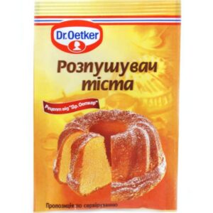 Розпушувач тіста Dr.Oetker 10 гр