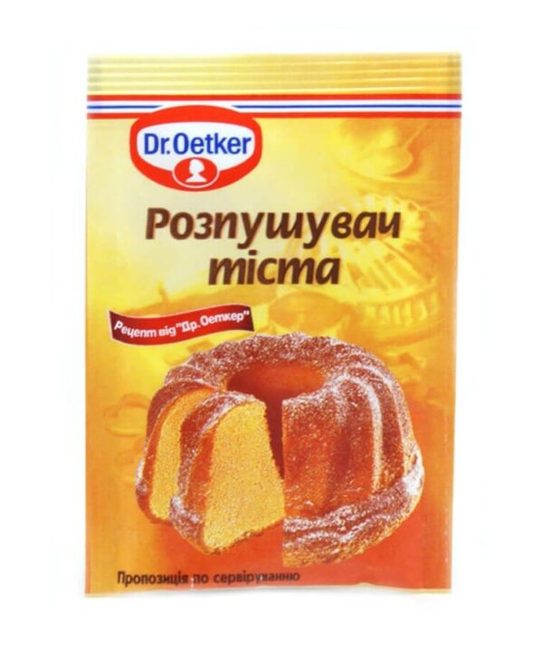 Розпушувач тіста Dr.Oetker 10 гр
