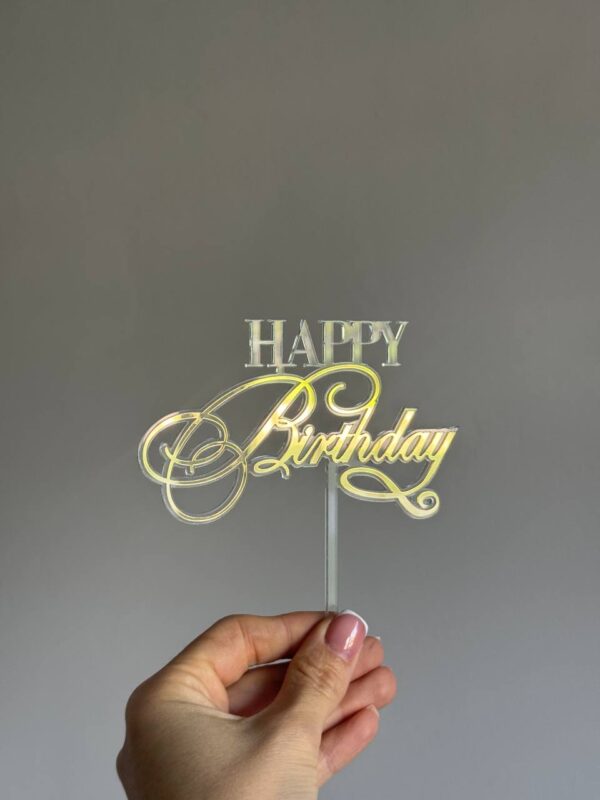 Топер акриловий на прозорому фоні Happy Birthday