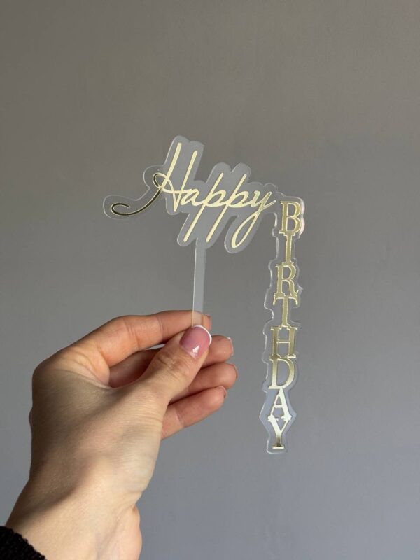 Топер акриловий боковий Happy Birthday