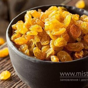 Родзинки золотисті 200гр