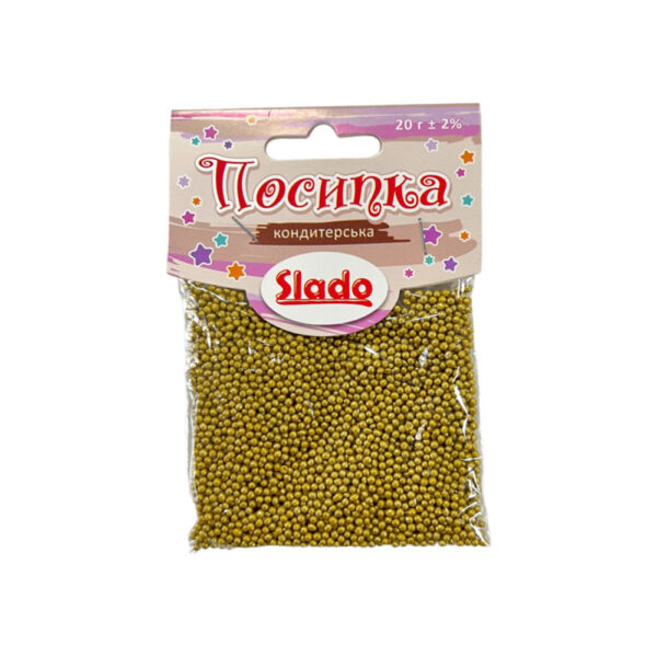 Посипка кругла металізована золота (20г) Сладо