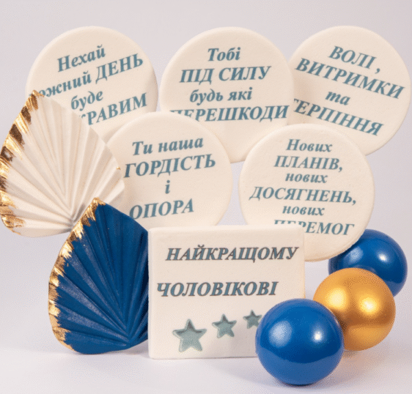 Набір Для чоловіків ТМ Кондекор - Зображення 2