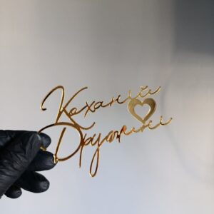 Топер Коханій дружині🤍