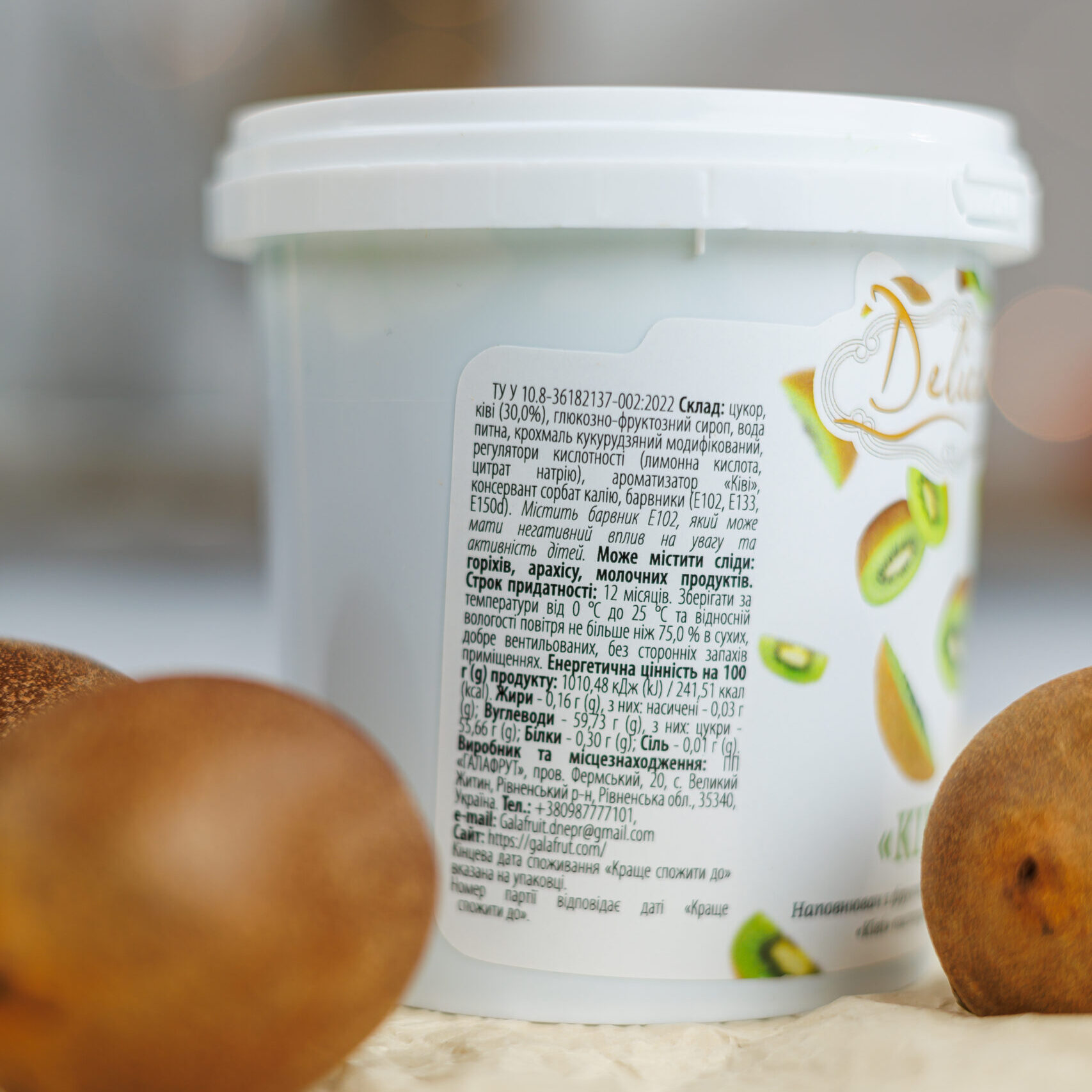 Джем із шматочками фруктів «Ківі» 0.5кг - Зображення 2