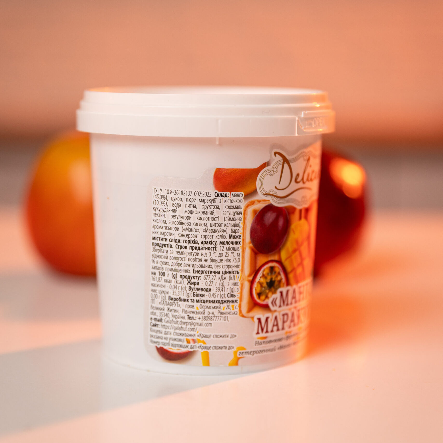 Джем термостабільний із шматочками фруктів «Манго-маракуйя» 0.5кг - Зображення 2