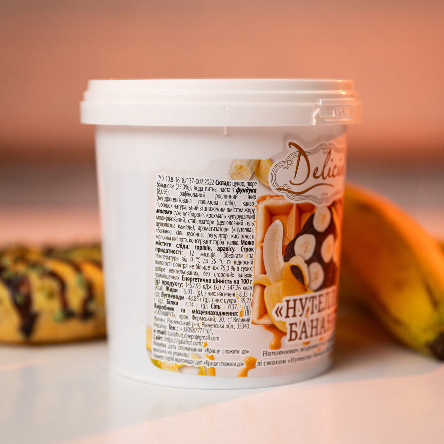 Кремовий наповнювач термостабільний «Нутелла-банан» 0.5кг - Зображення 2