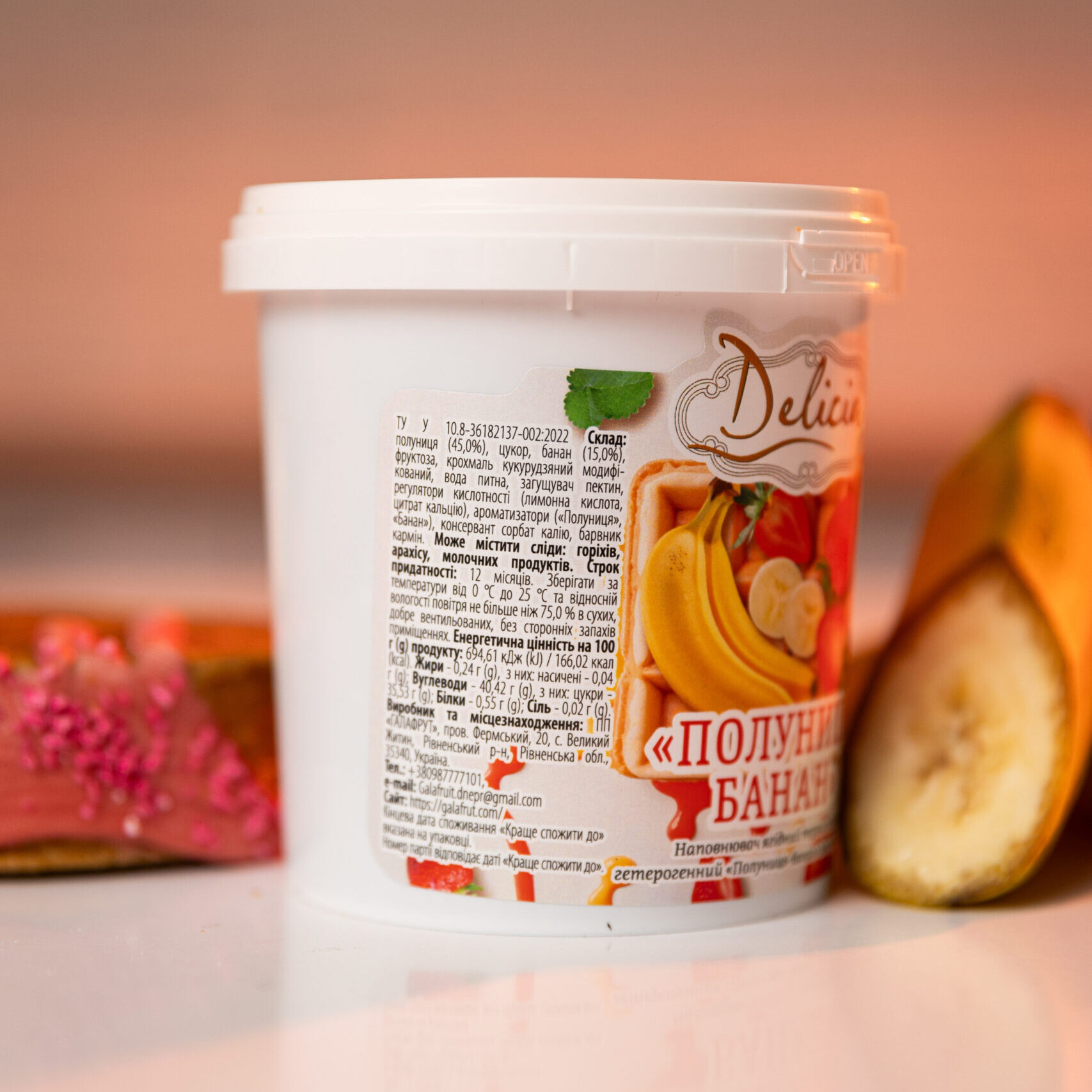 Джем термостабільний із шматочками фруктів «Полуниця-банан» 0.5кг - Зображення 2