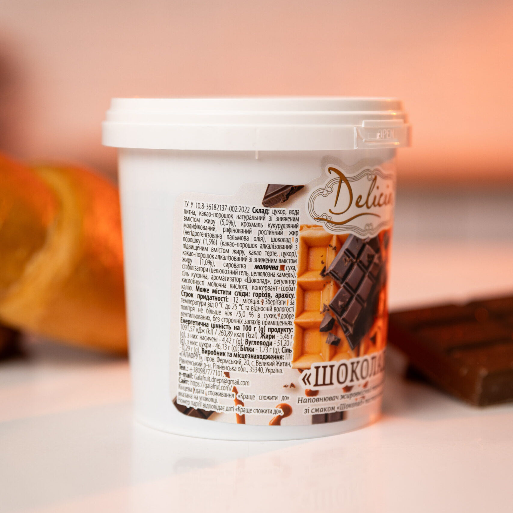 Кремовий наповнювач термостабільний «Шоколад» 0.5кг - Зображення 2