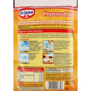 Суміш допоміжна Сирничок Dr.Oetker для сирників та запіканки 60 г