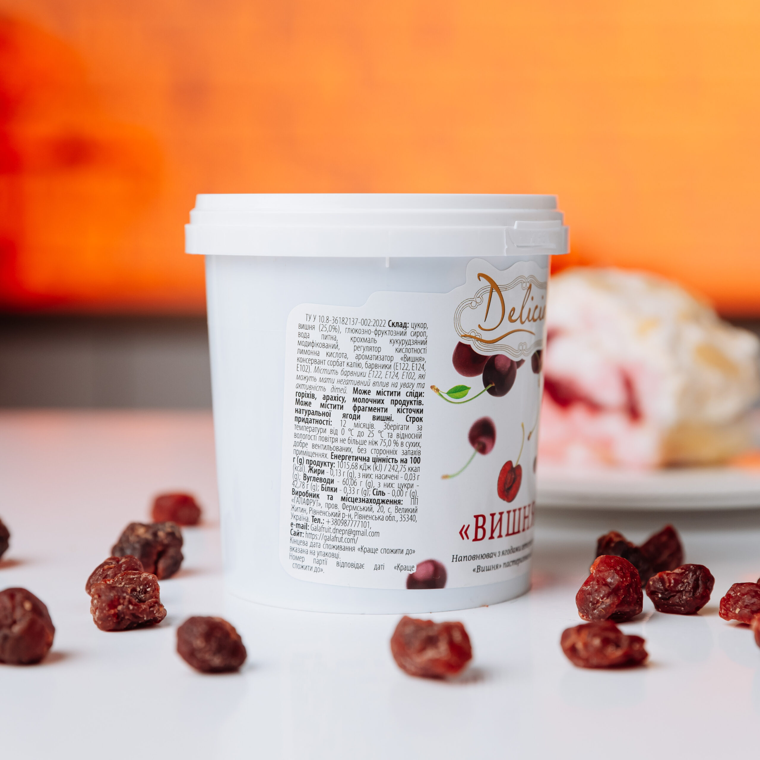 Джем із шматочками фруктів «Вишня» 0.5кг - Зображення 2