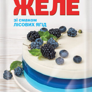 Желе зі смаком лісових ягід