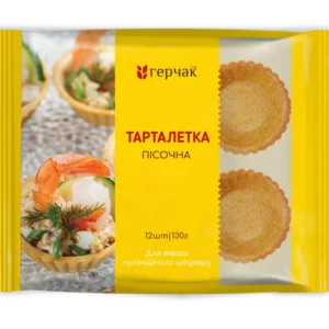 Тарталетка пісочна, ТМ«Герчак» 130 г. 12шт