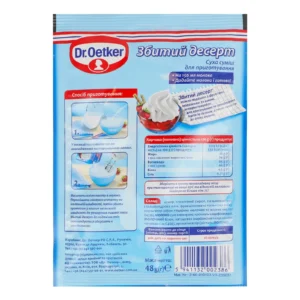 Десерт Dr.Oetker збитий, 48г