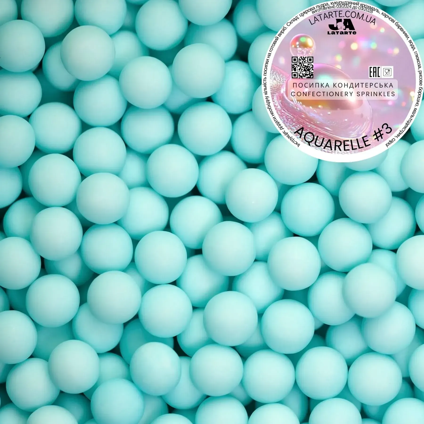 Кондитерська посипка AQUARELLE #3 - 106 мл