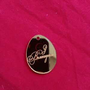 Бірка З Великоднем золото акрил