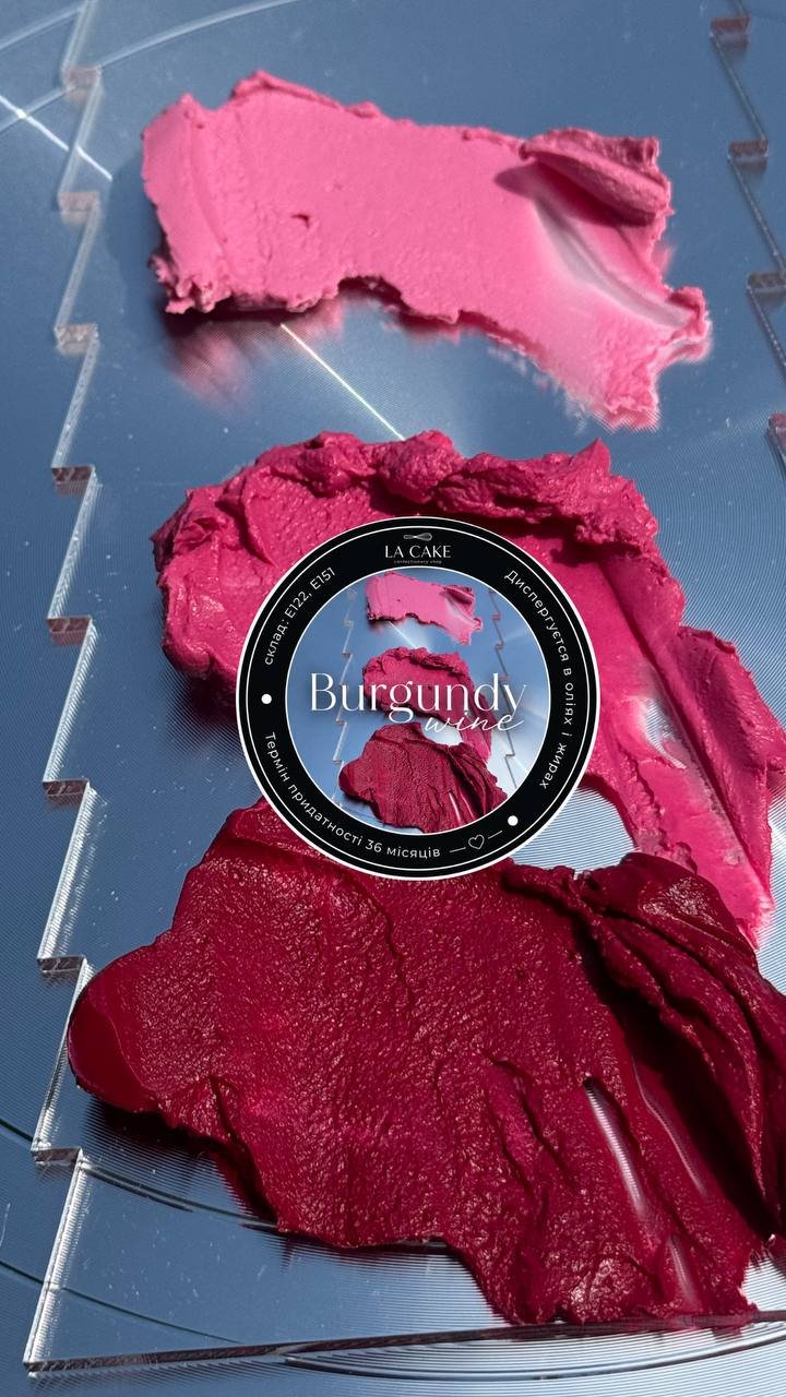 Харчовий барвник Burgundy wine 5г La cake
